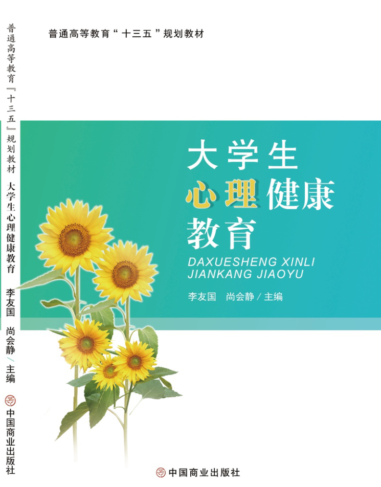 山东儒之风教育科技有限公司